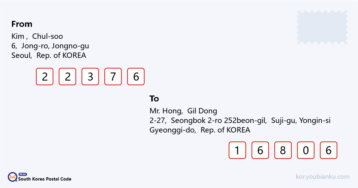 2-27, Seongbok 2-ro 252beon-gil, Suji-gu, Yongin-si, Gyeonggi-do.png